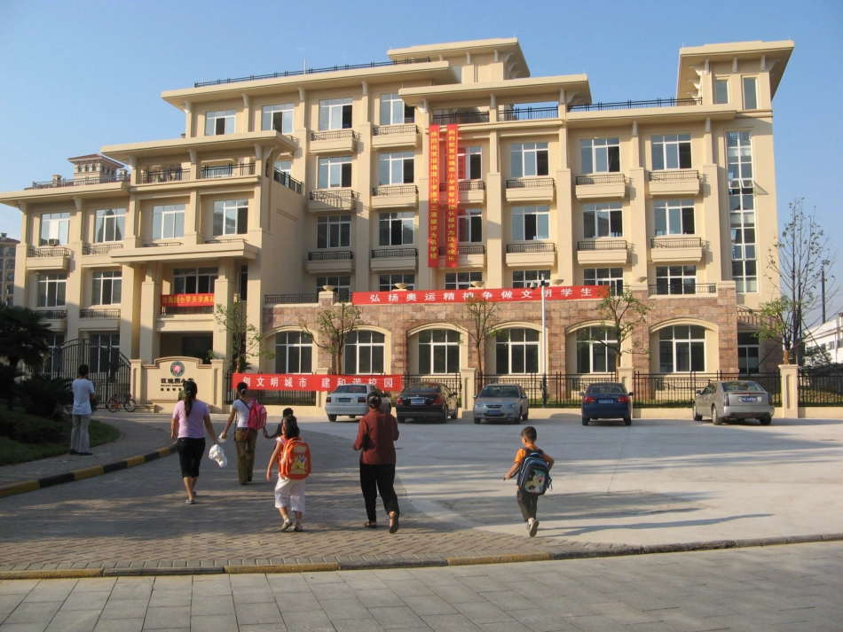 影子培训汇报_第3页