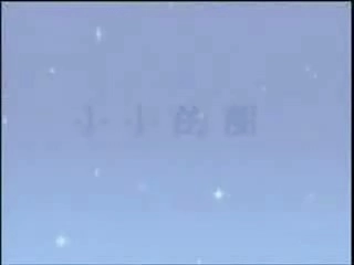 课件《月亮船》