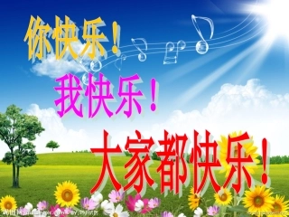 《粗心的小画家》课件