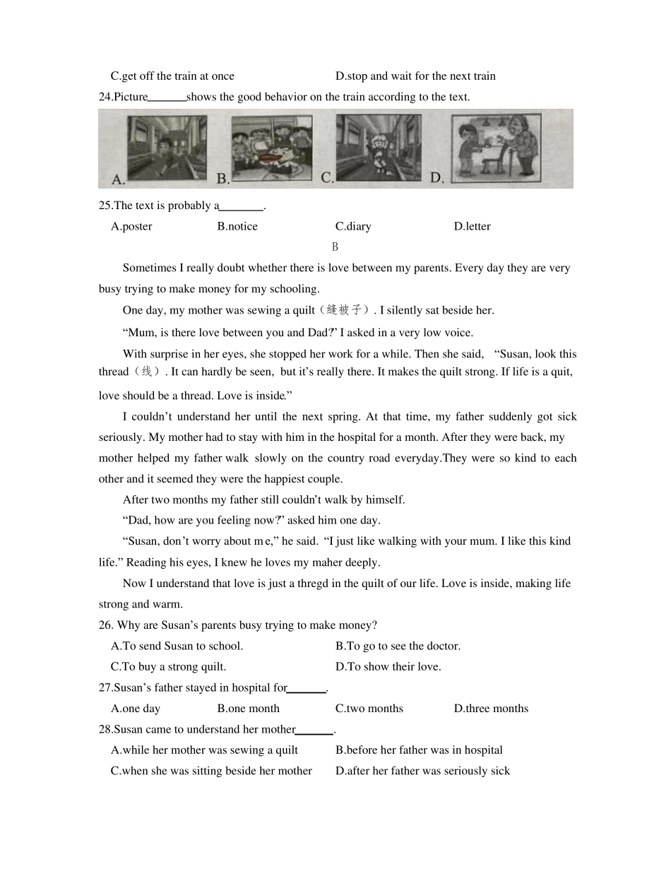 河南郑州经济技术开发区第四中学2022022学年七年级下学期第一次学习活动英语试卷含答案_第3页