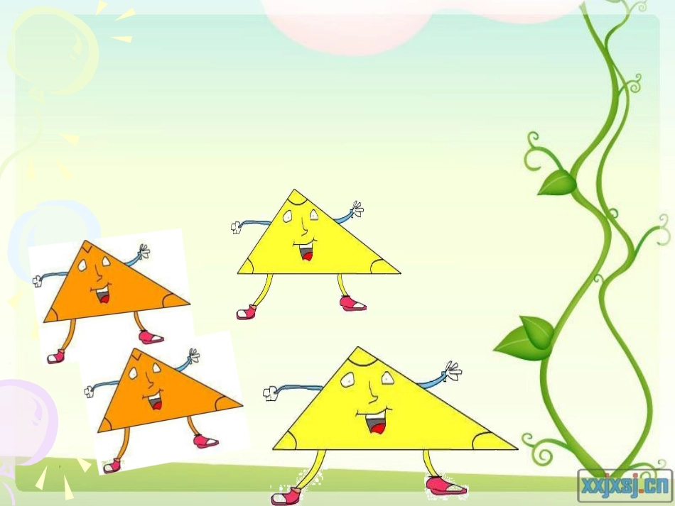 三角形的分类 (2)_第2页