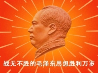 新民主主义革命