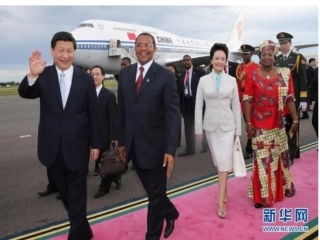 非洲公开课课件2