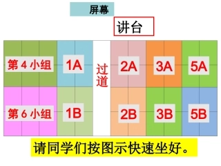 《七颗钻石》