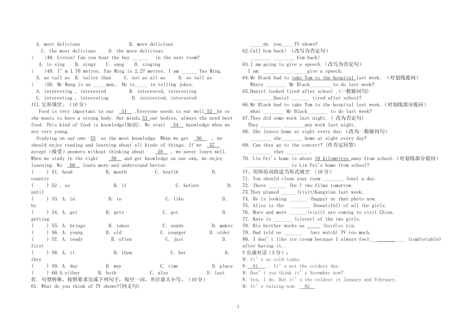 八年级英语上册中期试卷定稿_第2页