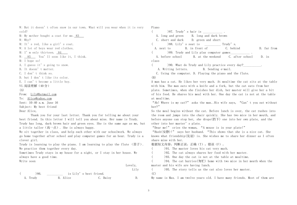 八年级英语上册中期试卷定稿_第3页