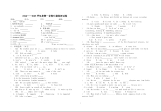 八年级英语上册中期试卷定稿