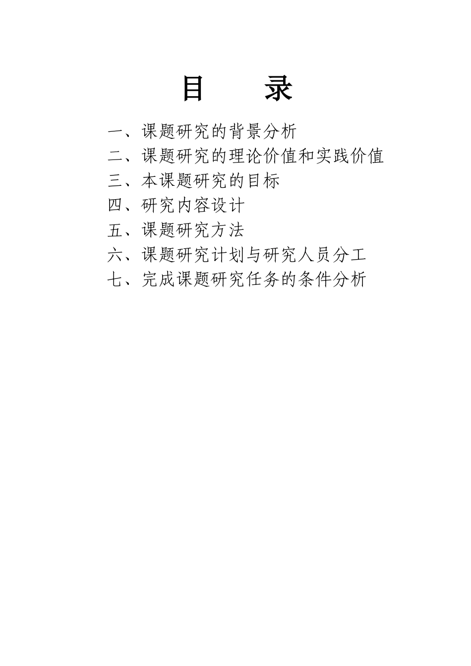 娱乐明星系列一 (14)_第3页