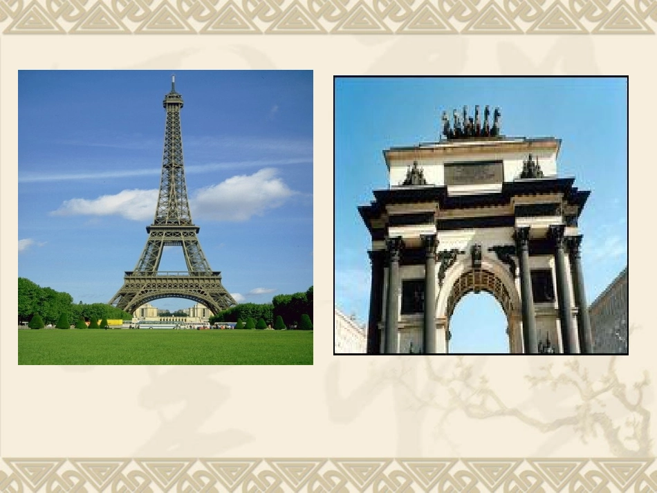 《生活中的轴对称图形》教学案例_第3页