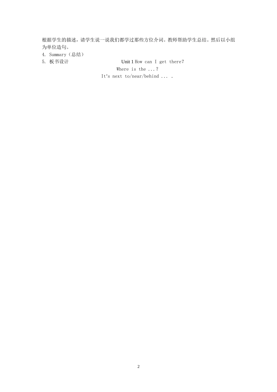 六年级英语上Unit1（periodone）_第2页