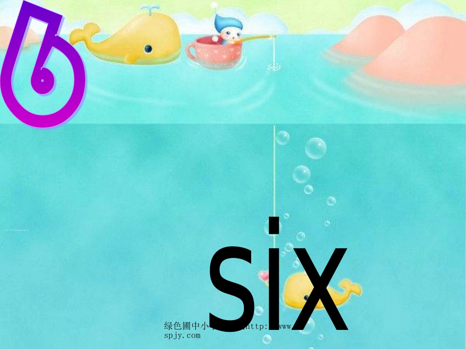 小学三年级英语Unit3第三课时_第3页