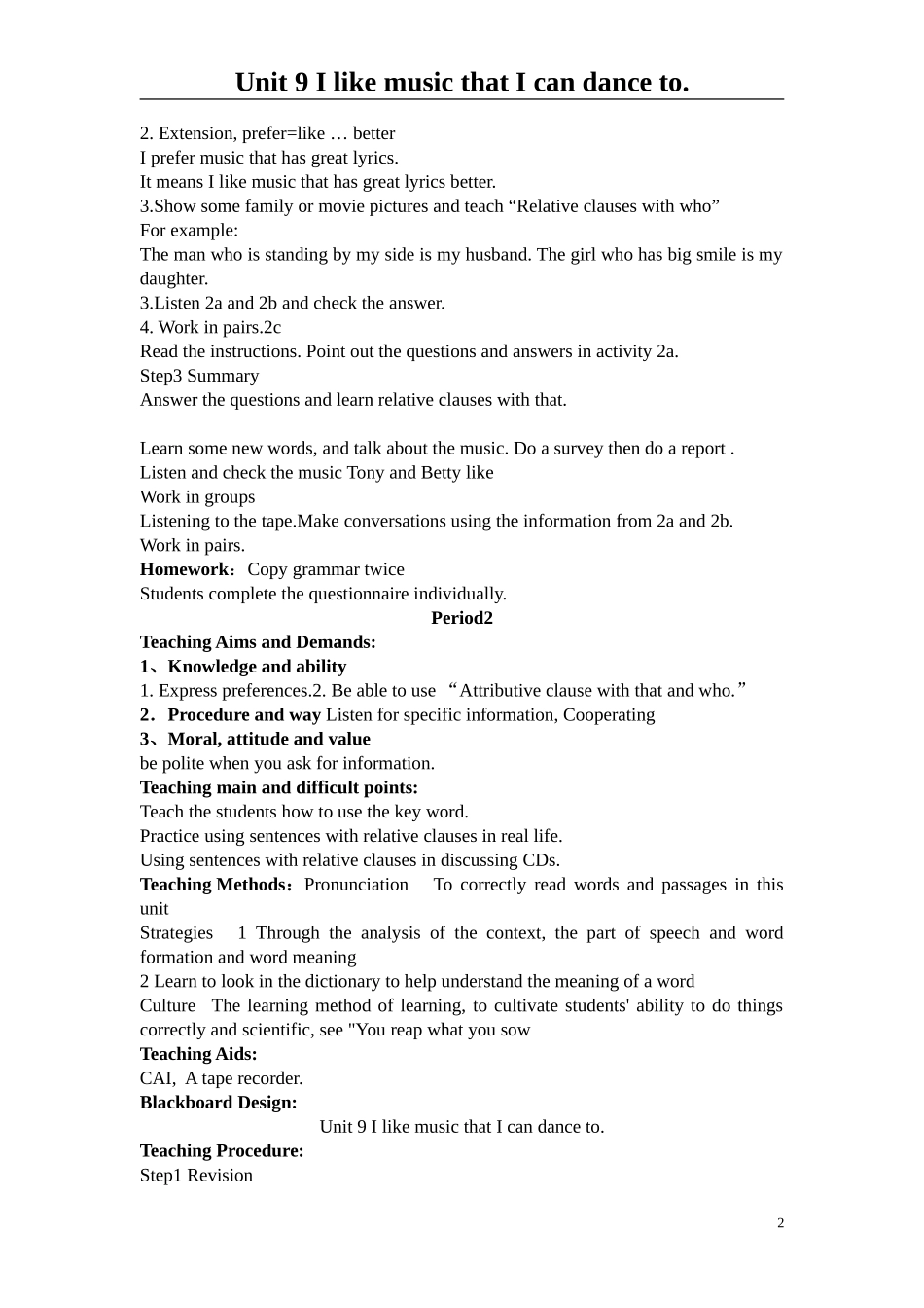 九年级Unit9教案_第2页