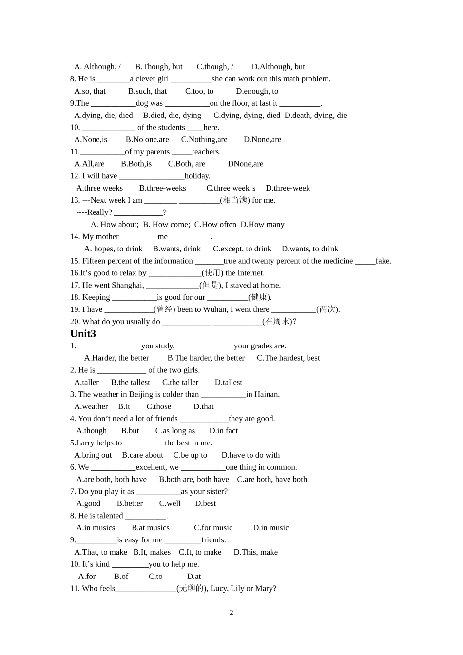 八年级上册unit1-10练习题_第2页