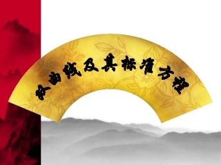 双曲线标准方程