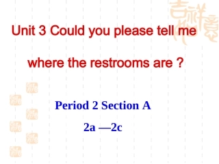 新九年级Unit3Period2