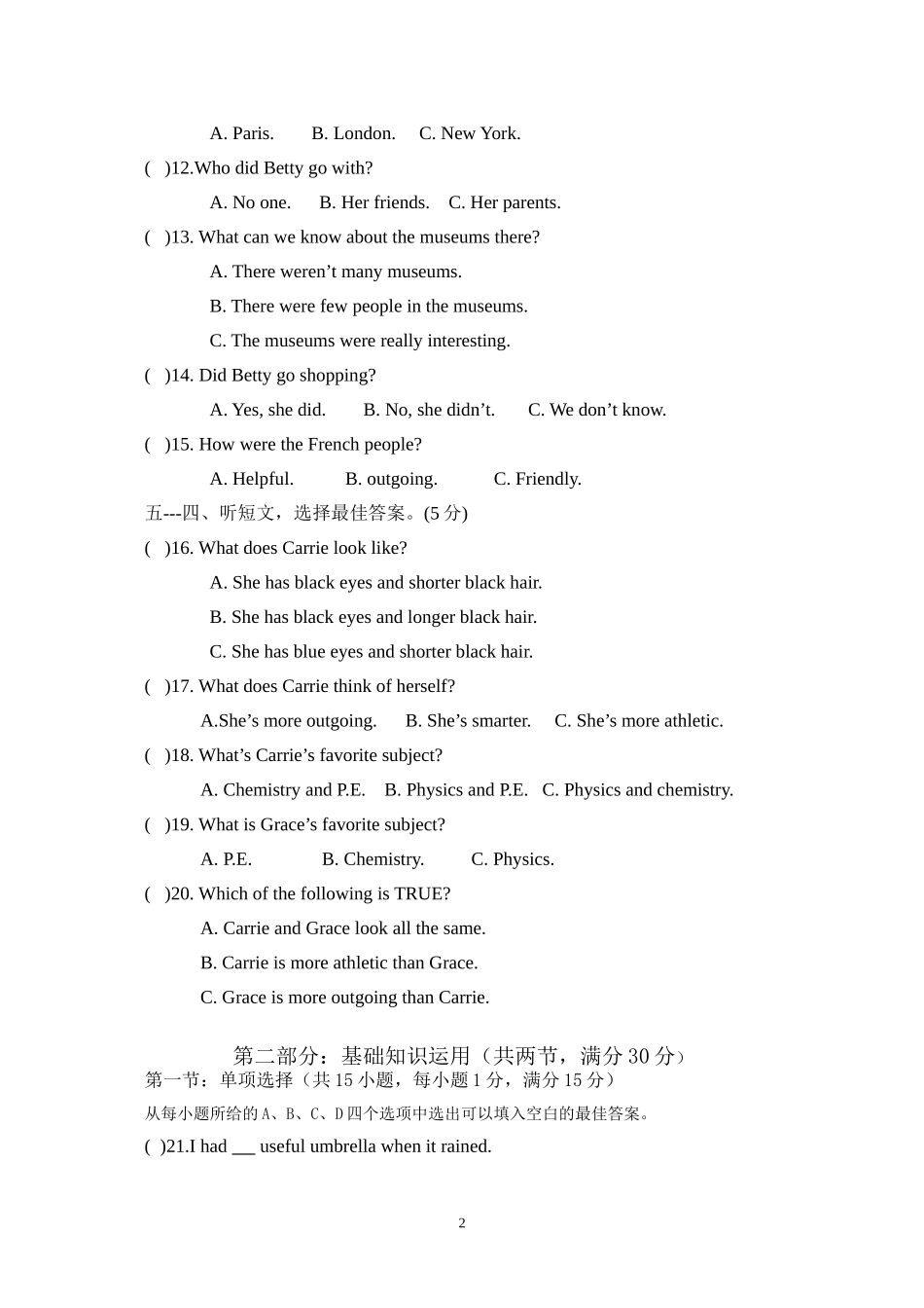 2014年八年级上（1-5）英语测试题（有听力材料及答案）_第2页