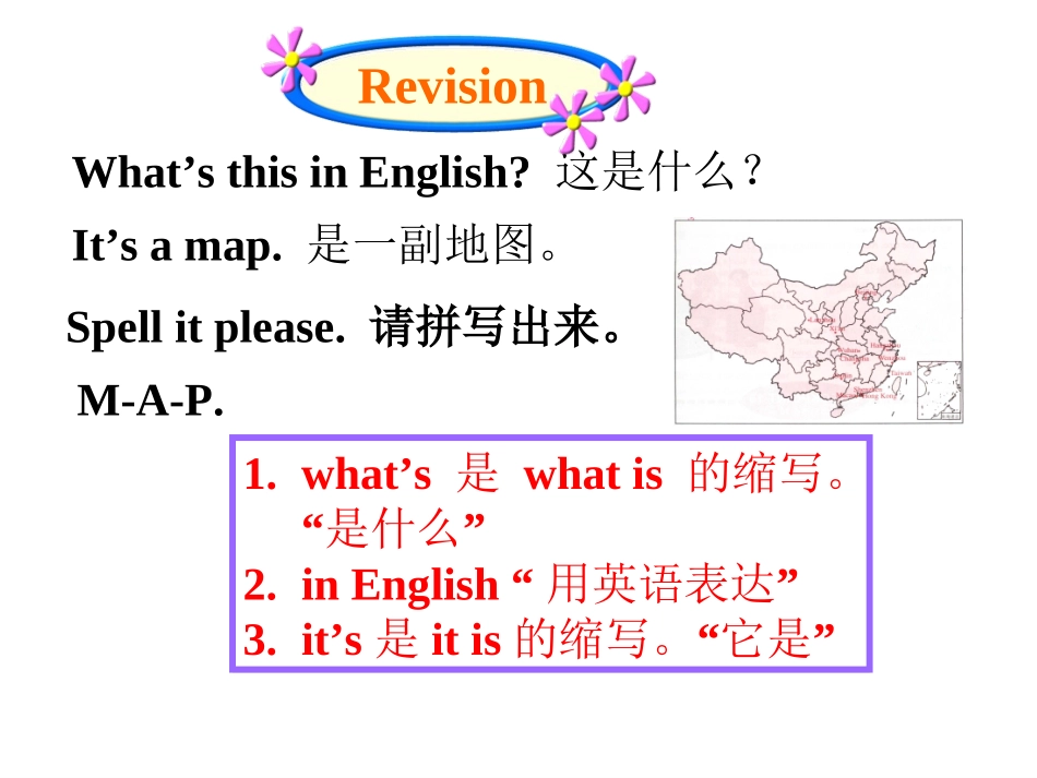 七年级英语上册Unit3《Isthisyoupencil》period2课件人教新目标版_第3页