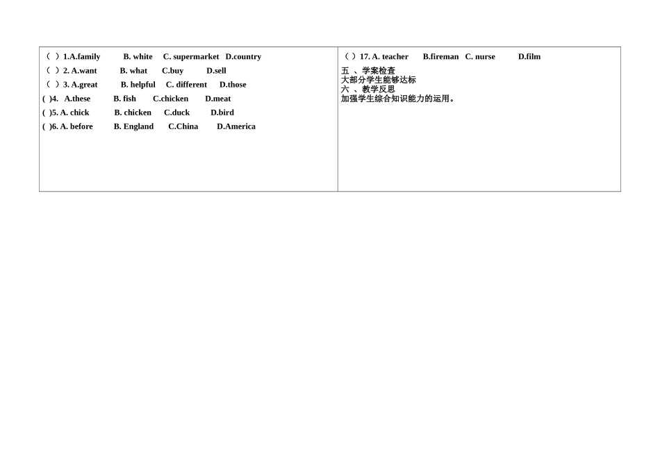 五年英语复习导学案1_第2页