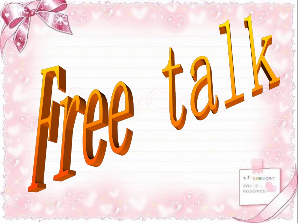 吴秋鸥攀登英语课件_第2页