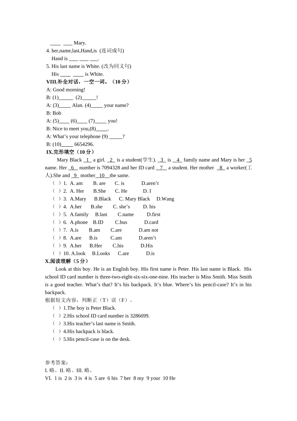 初一Unit1测试题_第3页
