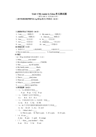 初一Unit1测试题