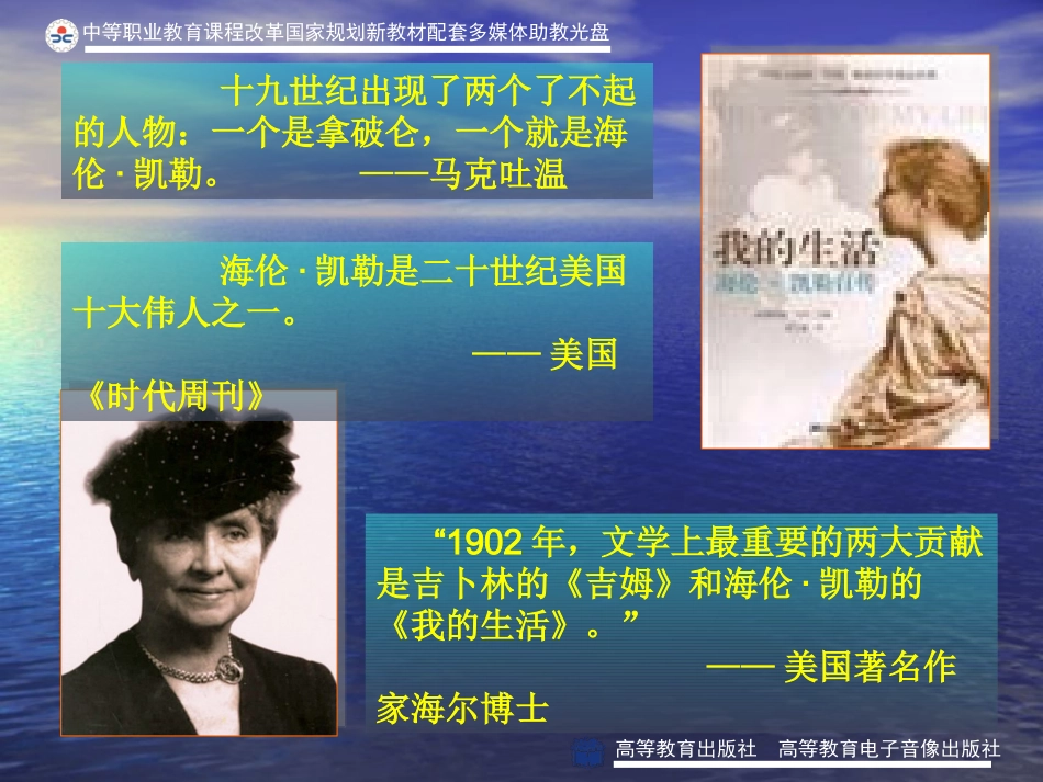 再塑生命的人 (3)_第3页