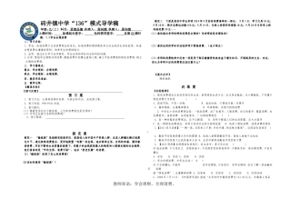 学会合理消费