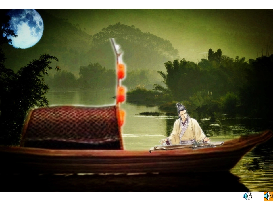 高山流水遇知音_第1页