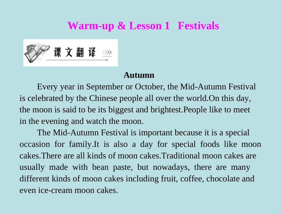 英语：Unit3《Celebrations》Warm-up&Lesson1Festivals课件（北师大版必修1）_第3页