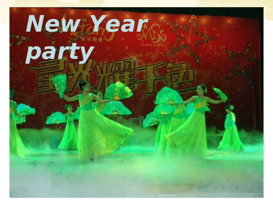 高中英语_Unit3_lesson2_parties北师大版必修1_第3页
