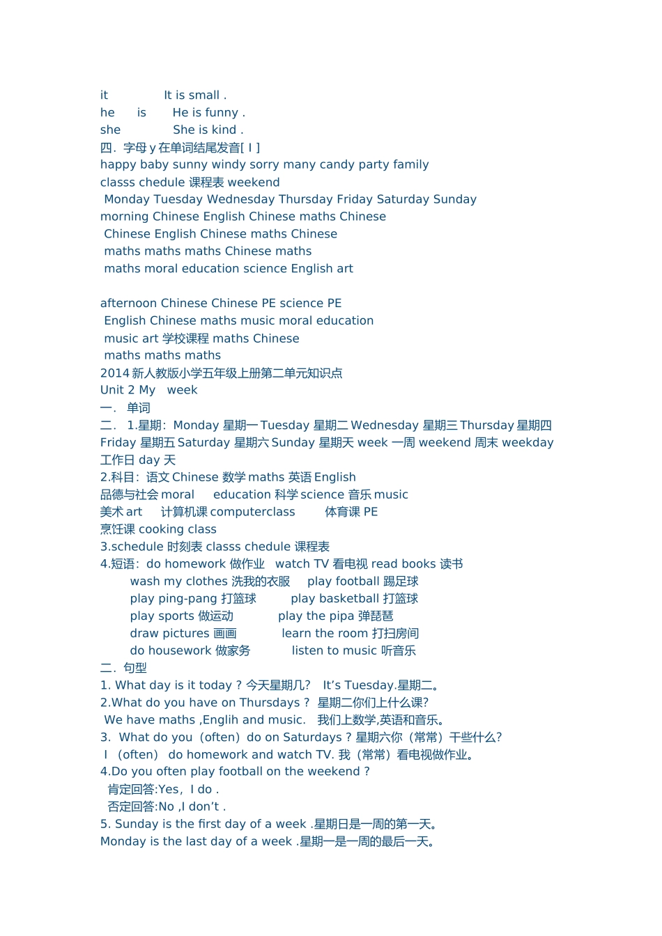 2014新pep人教版五年级英语上册第一二三单元知识点_第2页