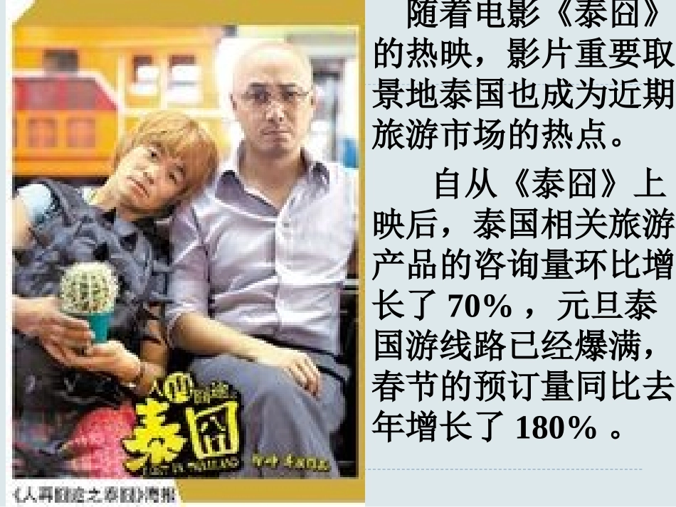 2013中华文化与民族精神教师卷_第2页