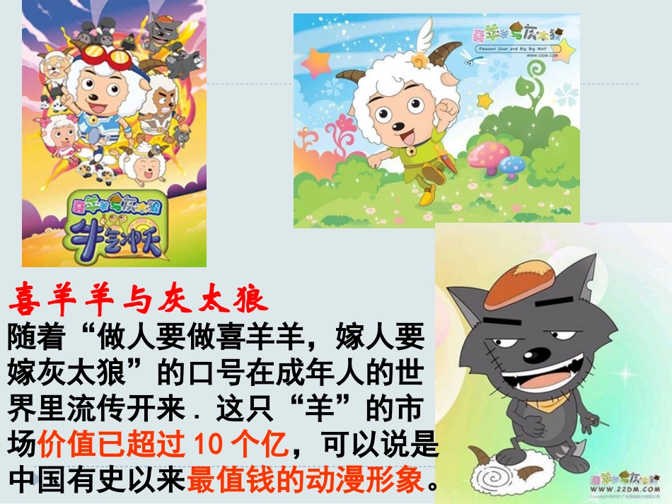 2013中华文化与民族精神教师卷_第3页