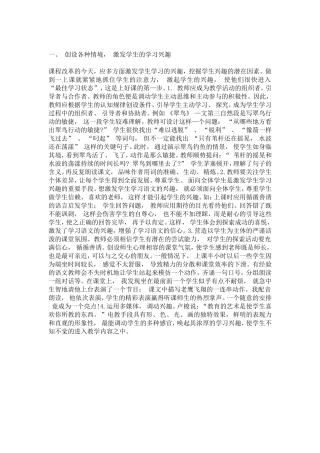 放声歌唱(2)