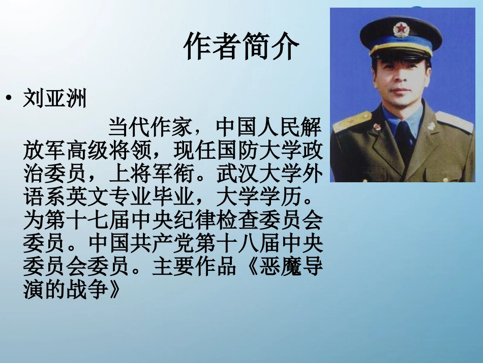 《给儿子的一封信》_第3页