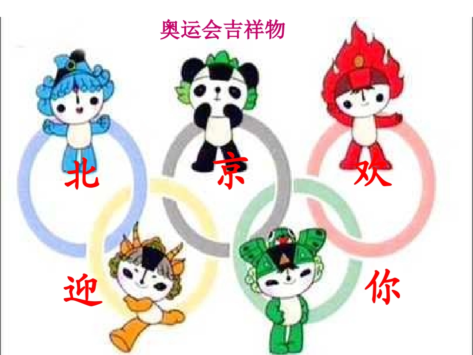 我们成功了 (2)_第3页