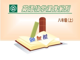 人教版八年级英语unit1_Where_did_you_go_on_vacation_Section_B课件