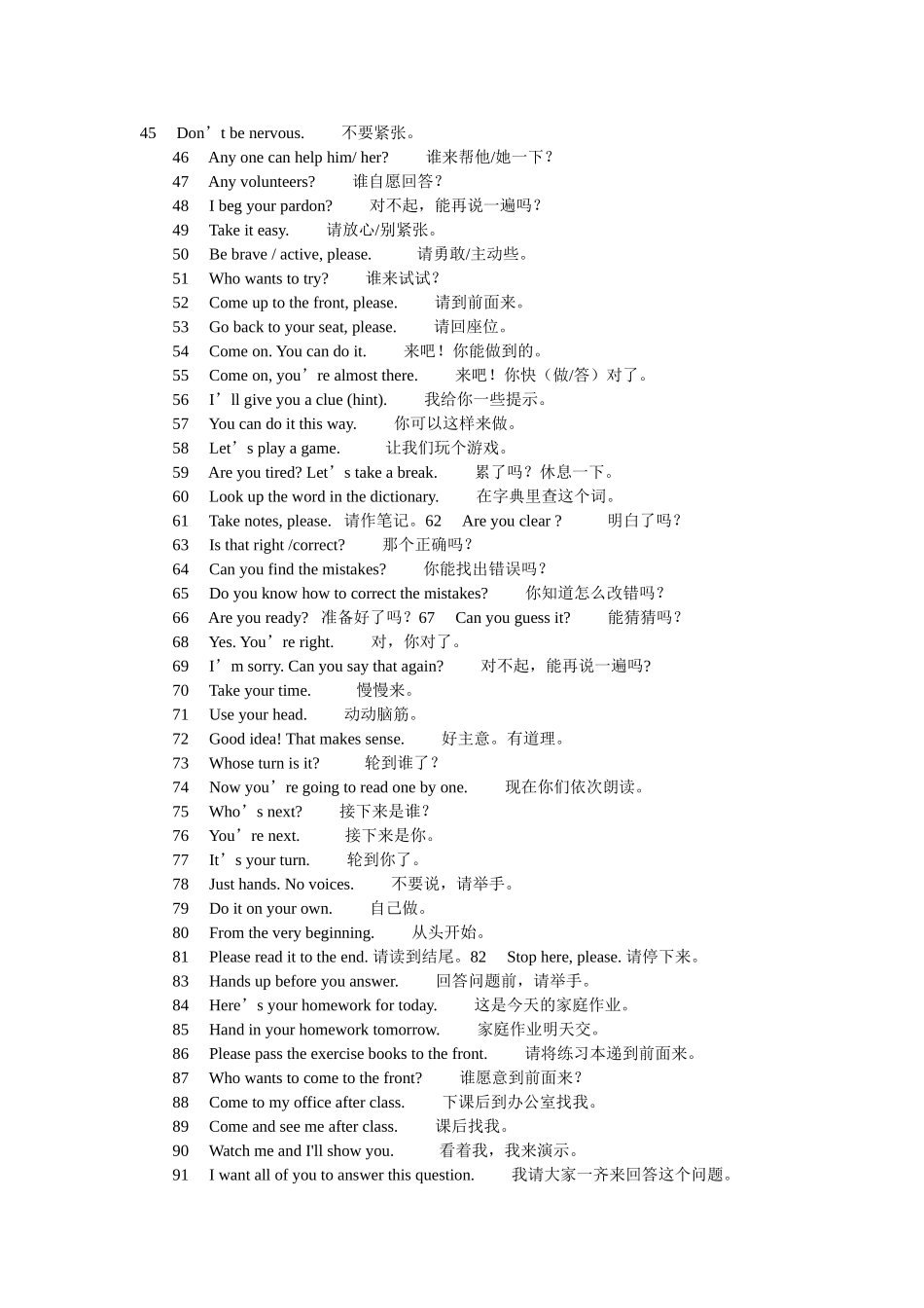小学英语课堂用语100句_第2页