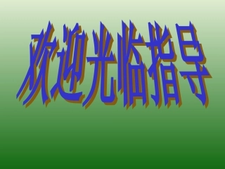 故都的秋（陈）