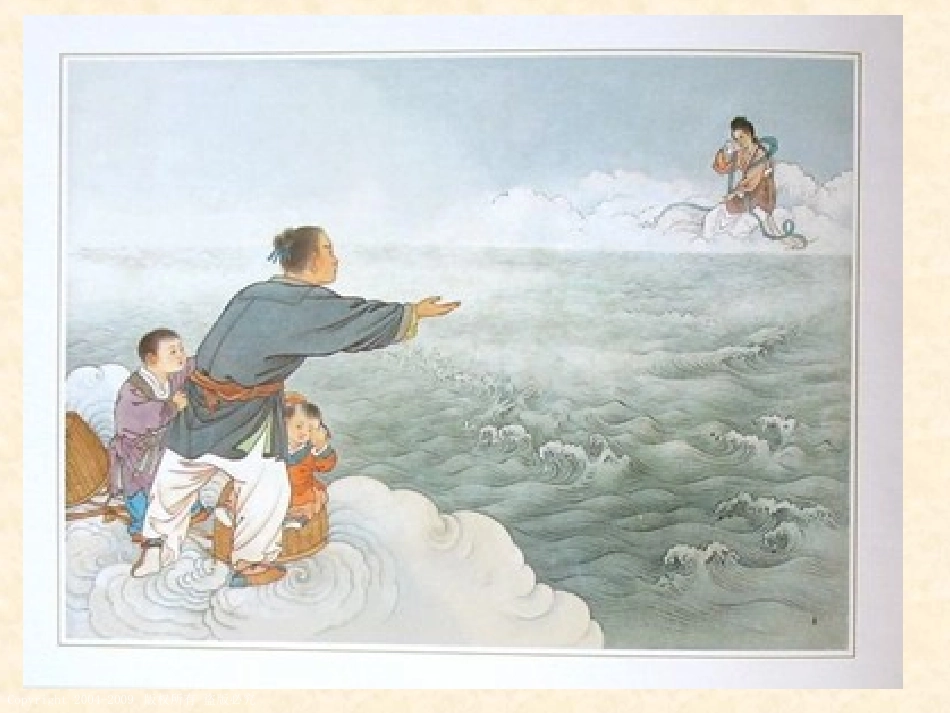 在星空中(一)_第3页