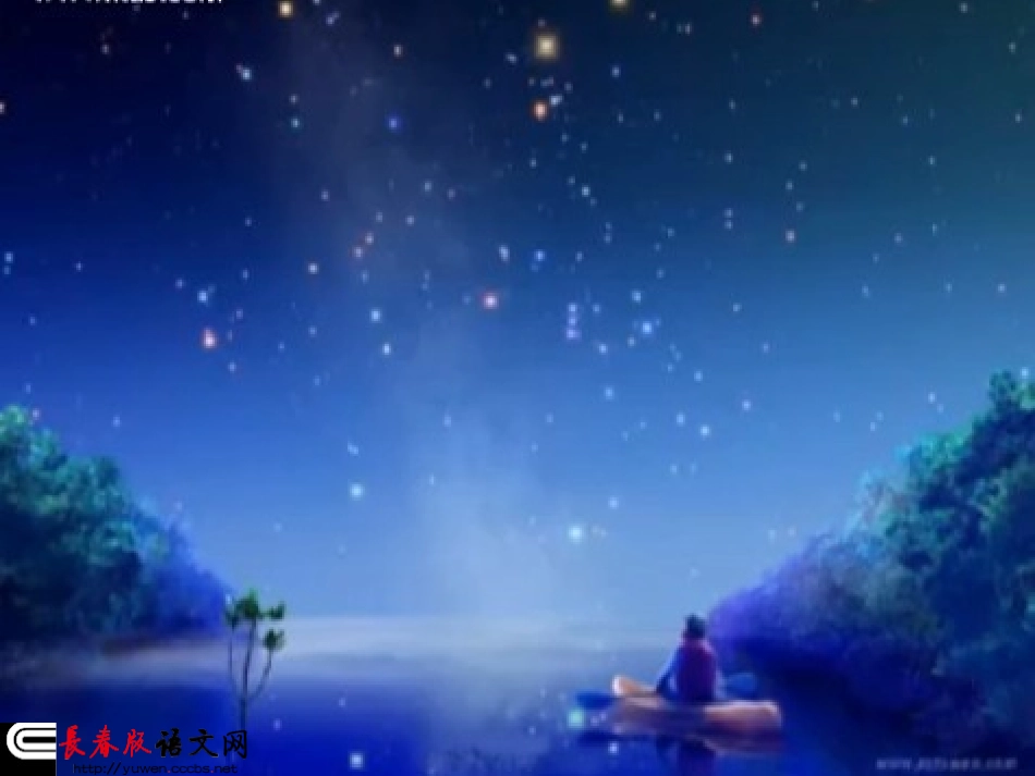 问银河~E75E7_第3页