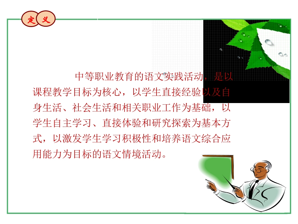 经验交流课件_第3页