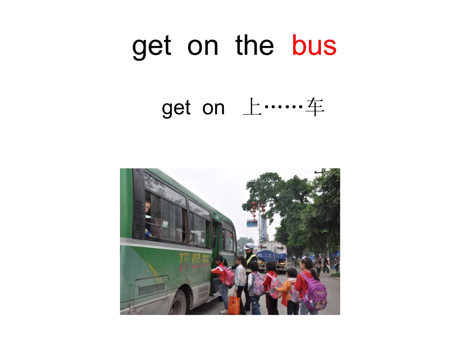 灵通第三册Unit8doit_第2页
