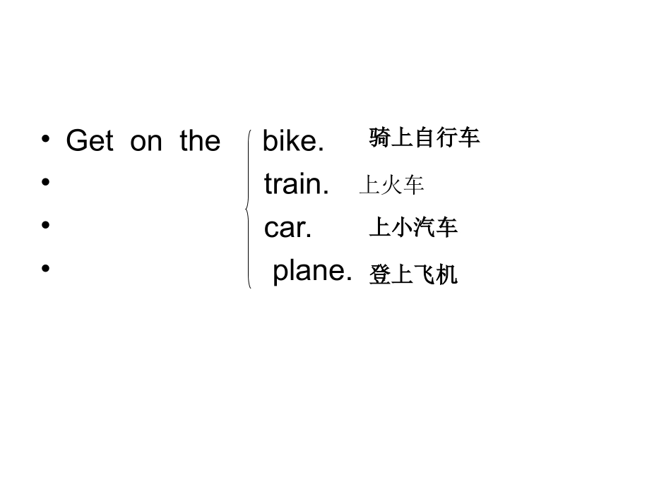 灵通第三册Unit8doit_第3页