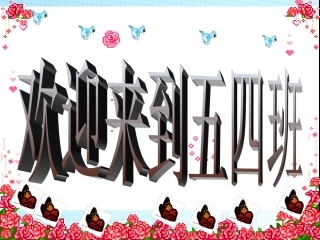 PEP五年级下册英语第四单元第一课时讲课课件