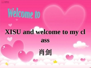 新课标下中学英语教师的必备素养