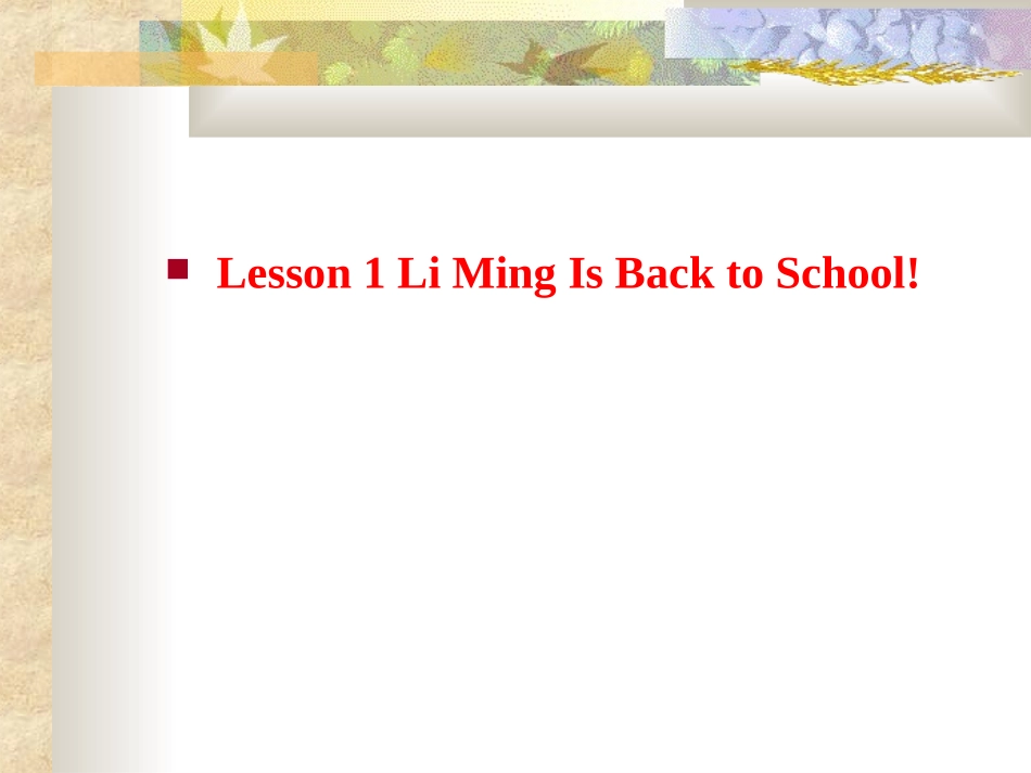 冀教版八年级（上）Unit1课件Lesson1LiMingIsBacktoSchool!_第1页