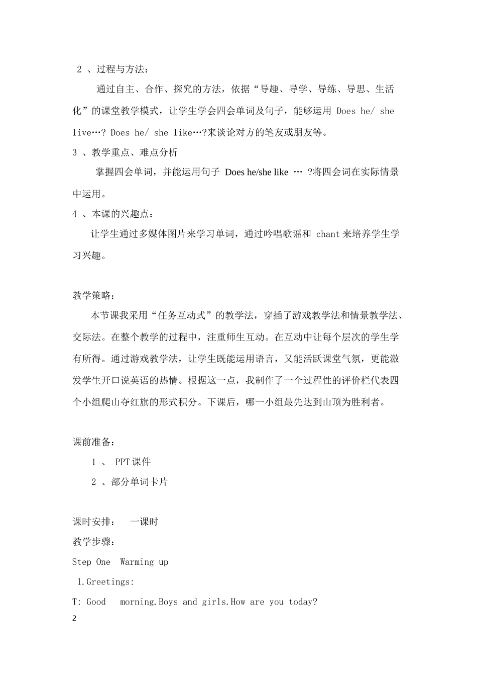 pep六年级英语上册unit4B--Let'stalk_第2页
