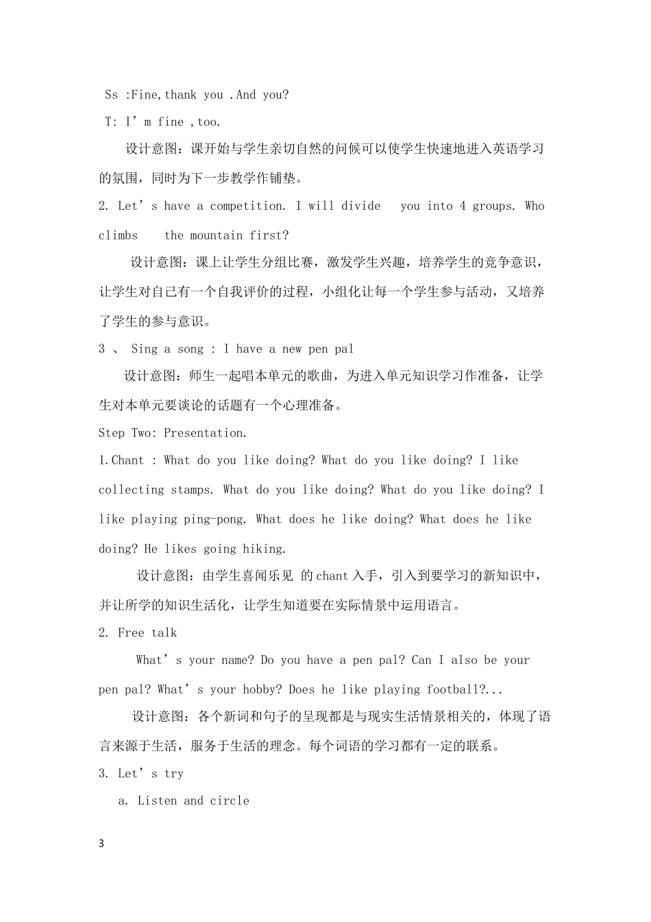 pep六年级英语上册unit4B--Let'stalk_第3页