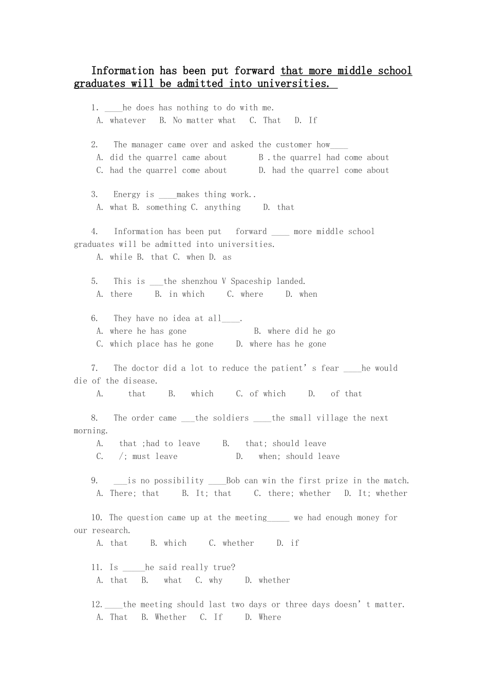 名词性从句专讲专练_第3页